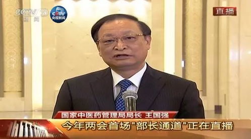 guosetianxiang 第14页