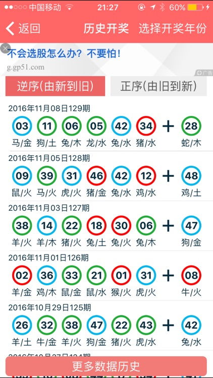 2025年香港正版资料免费大全,香港正版资料,实践验证解释定义_XUX9.47.28动画版