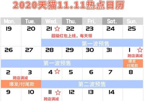 橘虞初梦 第12页