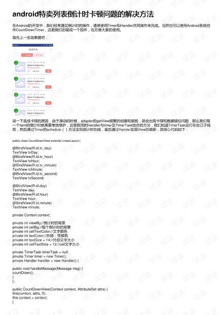 2025澳门特马今晚开奖93,机智解答解释落实_GDX1.42.82互动版