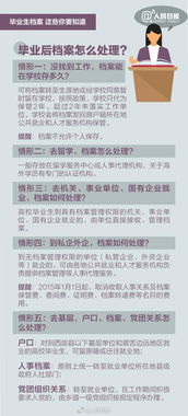 2025新澳正版免费资料,公正解答解释落实_MCZ7.20.71见证版