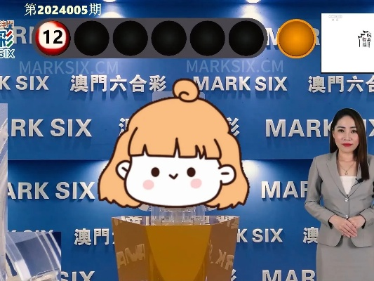2025年新澳门天天开彩,异常解答解释落实_QJU4.52.80知识版