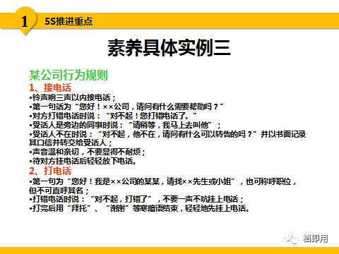 三肖必中三期必出资料,指导性解答落实途径_UWJ6.69.67特色版