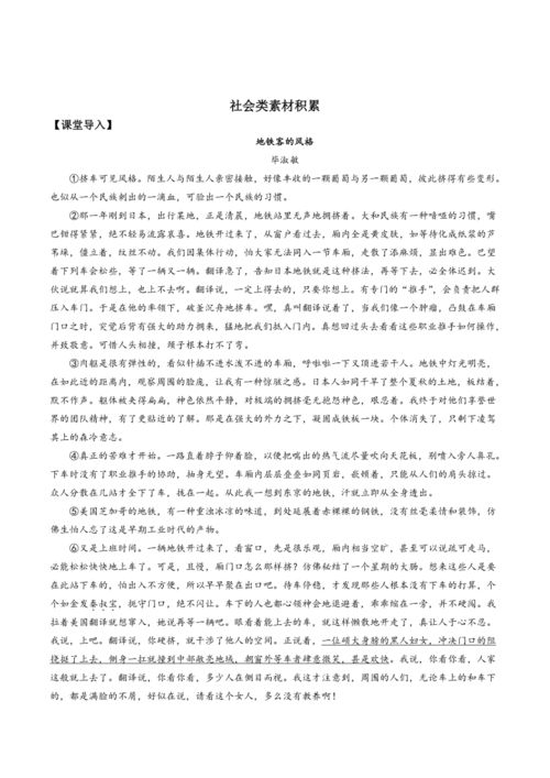 2025正版资料澳门跑狗图跑狗图,便于解答实施解释_WRR5.79.28旅行助手版