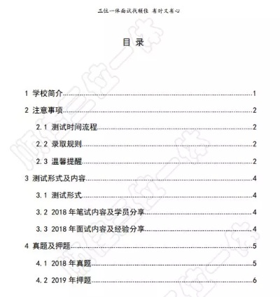 2025香港全年免费资料,快捷问题策略设计_WSH7.23.42供给版