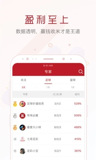 新澳天天开奖资料大全最新54期,稳定解答解释落实_WXQ3.55.96赛博版