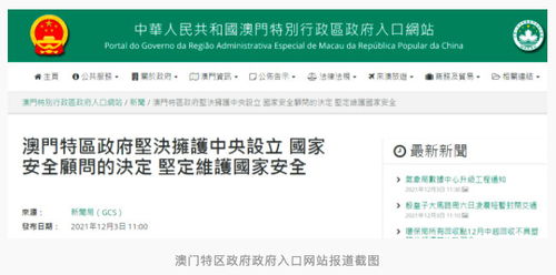 2025澳门特马今晚开奖93,及时评估解析方案_JAW4.17.55主力版