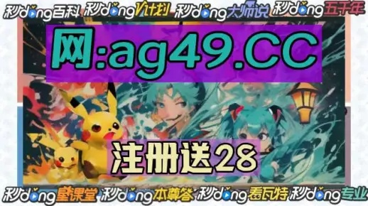 澳门最准一肖一码一码配套成龙,卓著解答解释落实_WIJ1.49.87电信版