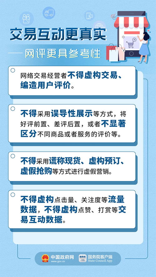新澳历史开奖最新结果查询今天,审慎解答解释落实_YWD4.46.77触控版