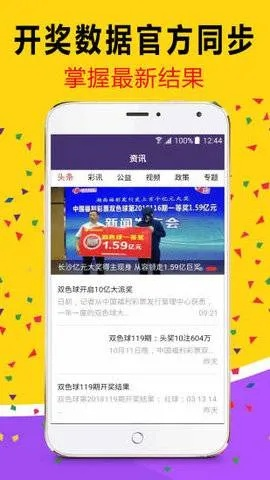 澳门六开彩打开天天彩,务实解答解释落实_MLS4.35.89网络版