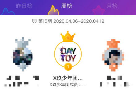 文质彬彬 第13页