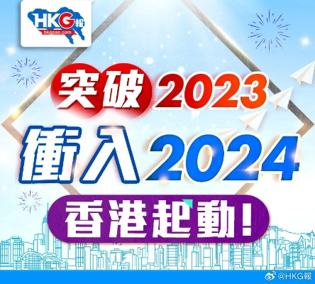 2025年香港挂牌正版大全,综合性计划定义评估_ZNX6.30.30奢华版