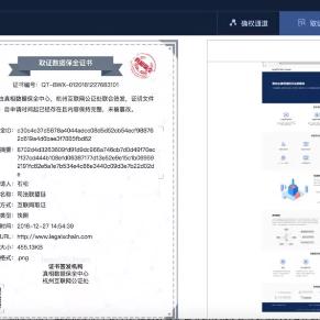 wuyingwuzong 第12页