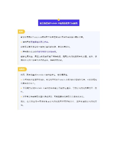对答如流 第12页