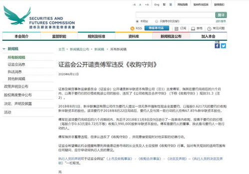 2025今晚香港开特马开什么六期,快捷解答解释落实_UGF1.71.99沉浸版
