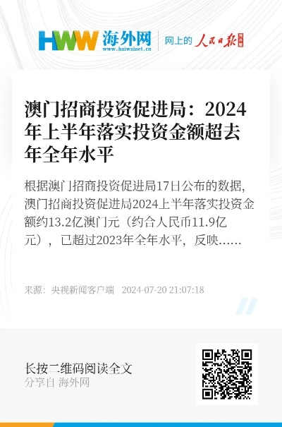 2025新澳门正版免费资本车,平台落实解答解释_GKP2.65.88影像版
