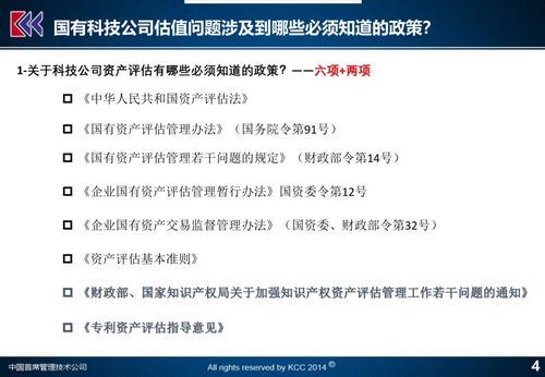 niaoweiyiwu 第12页