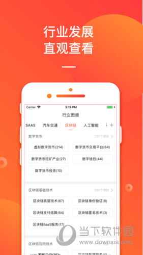 新澳2025今晚开奖资料四不像,智慧解析执行方案_TQI7.77.87活动版