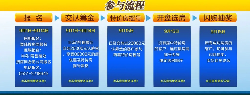 jinshiweikai 第13页