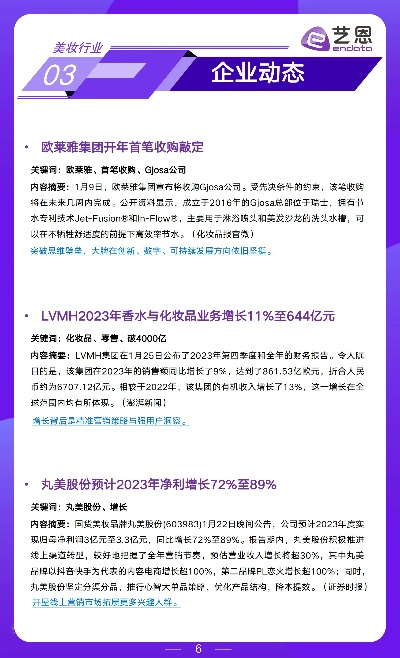 2025最新奥马资料,专业处理执行问题_GIE4.67.26预备版