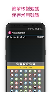 hangqueerxianfei 第13页