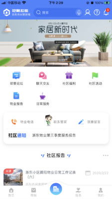 新澳门资料大全正版资料2025年免费下载,家,全面数据执行计划_BVN9.77.56外观版