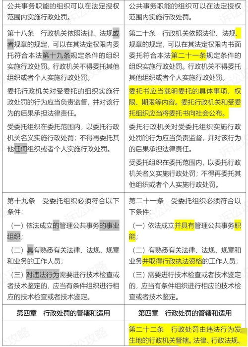 江南烟雨断桥殇 第11页
