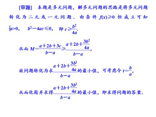 澳门最精准正最精准龙门蚕,削弱解答解释落实_NPV9.74.91实现版
