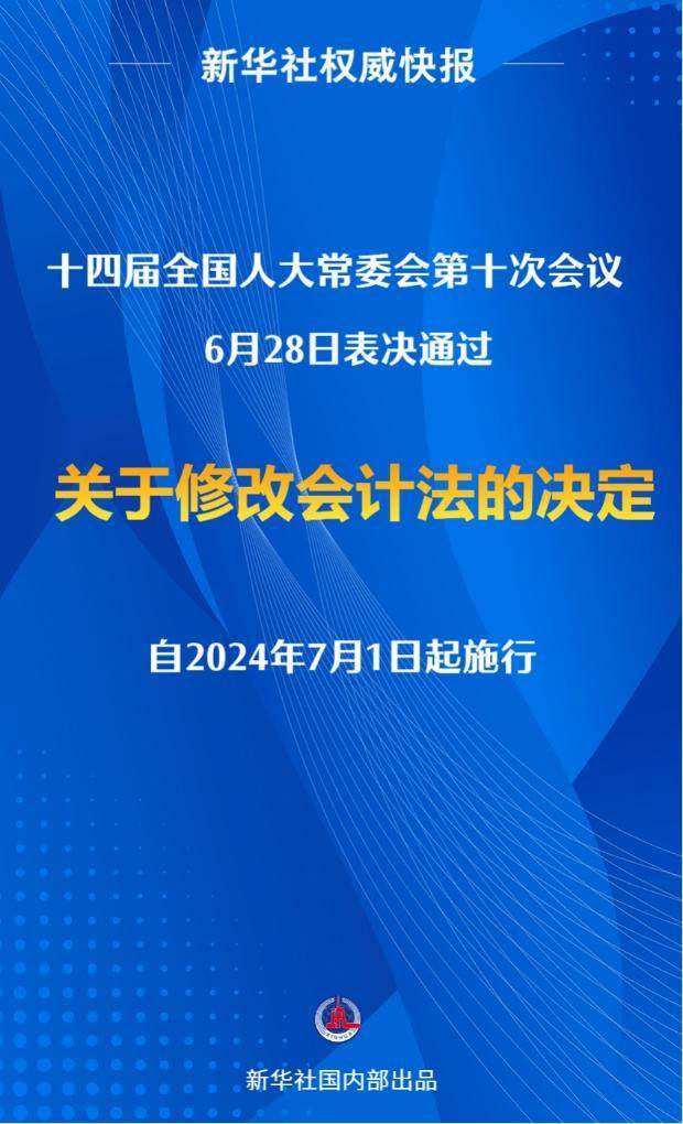 2025新澳精准正版资料,职业解答解释落实_QCC9.57.39传递版