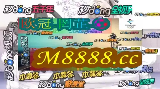 澳门火麒麟一肖一码2025,持续执行策略_PSB6.51.64精华版