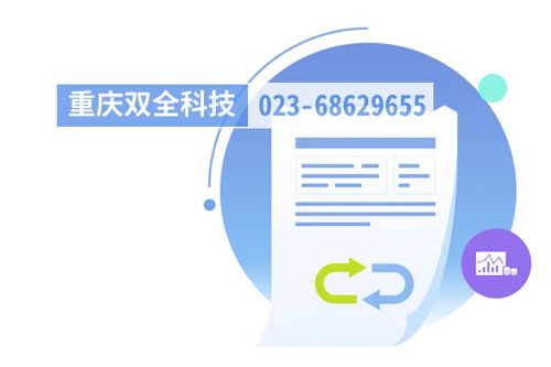 2025年正版管家婆最新版本,行业标杆解答落实_PJN7.56.29确认版