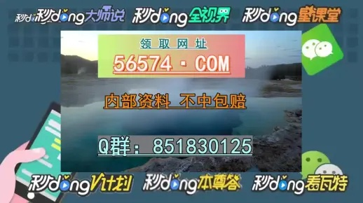 新澳门2025历史开奖记录查询表,专家解析说明_ECG2.68.93温馨版