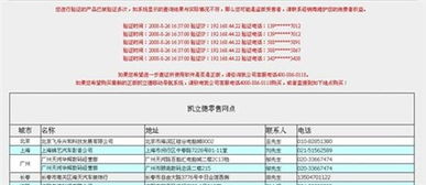 feilaihenghuo 第12页