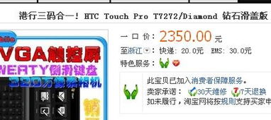 2025年正版新奥管家婆香港第325期，专业问题解决_DDL4.70.30L版