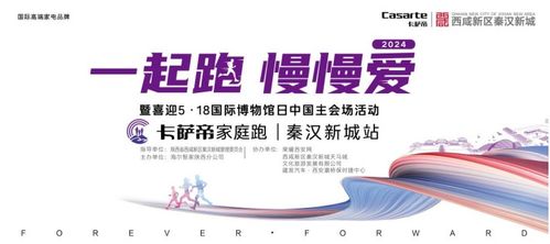 陕西通家最新动态，深度解析新产品特性与用户体验评测（2025年11月19日）