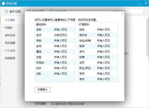 2025年正版资料免费发布第325期，深入分析解答_OAI9.39.96高级版