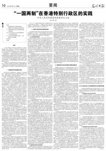 2025香港免费资源汇编第326期：高效整合实施_CML7.12.72时尚版