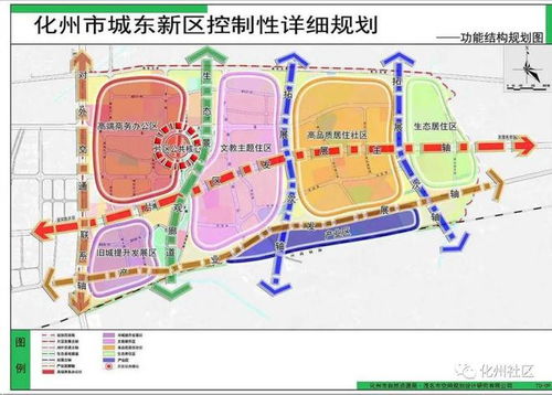 长岭山片区规划图新动向揭秘，机遇与挑战并存，未来蓝图展望至2025年
