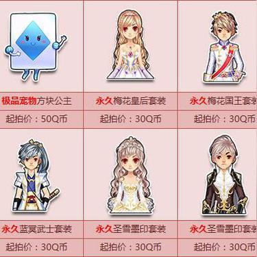 QQ最新版本下载深度解析，我的观点与体验分享（下载版6.6.9）