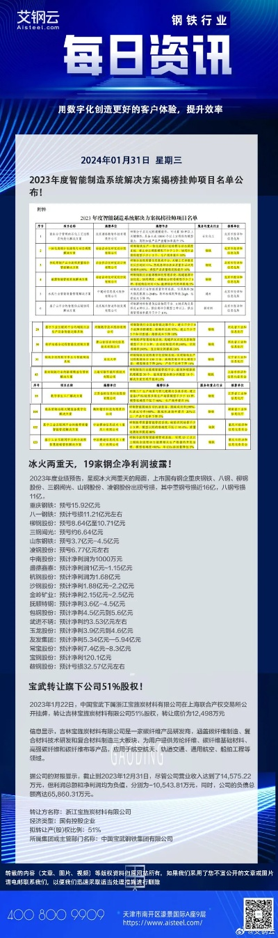 2025年11月19日创新计划详解：管家婆一肖一码100%准确方案_EDL7.37.56传统版