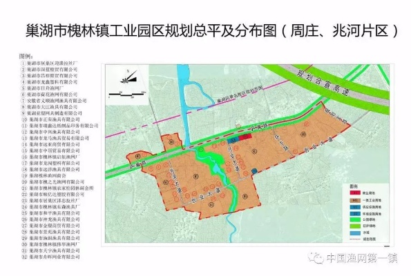 巢湖市槐林镇规划展望，深度分析与观点阐述（最新规划，2025年）