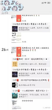 2025香港正版资料精准获取全攻略，11月19日高效执行策略_XPE1.14.62静默版
