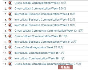 香港正版资料免费获取，11月19日详细解析_KEN4.76.27挑战版