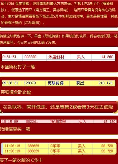 2025年11月19日新奥精准人才战略解读与实施_YDX1.41.93自助版