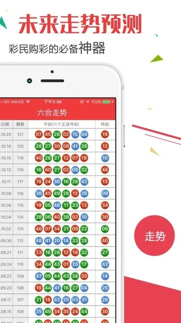 2025年澳门幸运开奖资料：11月19日新解法与措施_UWJ1.50.57月光版