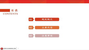 buweiquangui 第11页
