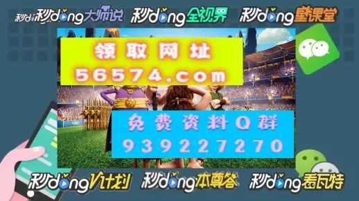今晚澳门生肖开奖及2025年11月19日高效管理策略视频版_XLH8.31.27