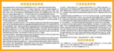 2025新奥免费资料：11月19日深度解读与落实解析_LLK2.27.56品味版