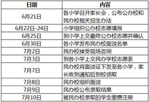 guosetianxiang 第13页