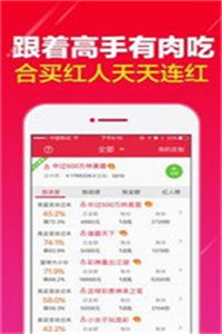 2025澳门特马今晚开奖亿彩网：深入解析11月19日历史战略布局_XUW5.65.82零售版